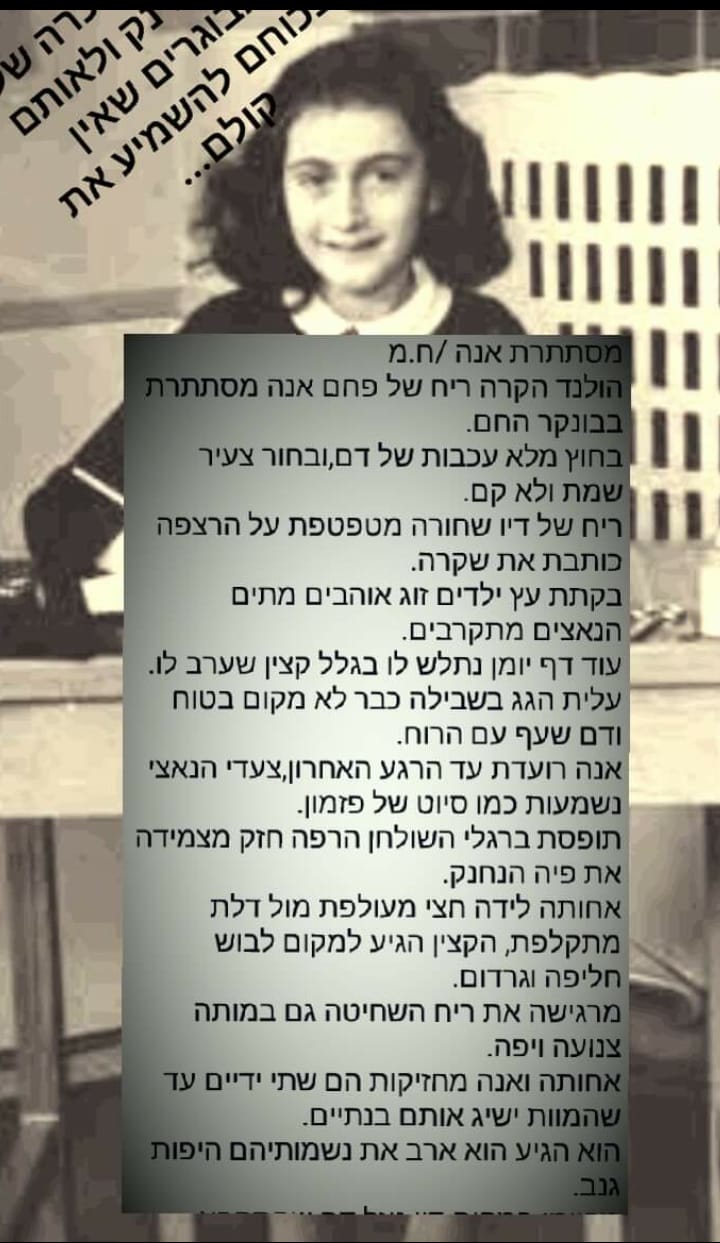 תמונת שיר המידע יוקלד בהמשך 
