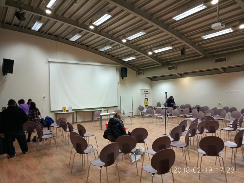 תמונת האולם class=