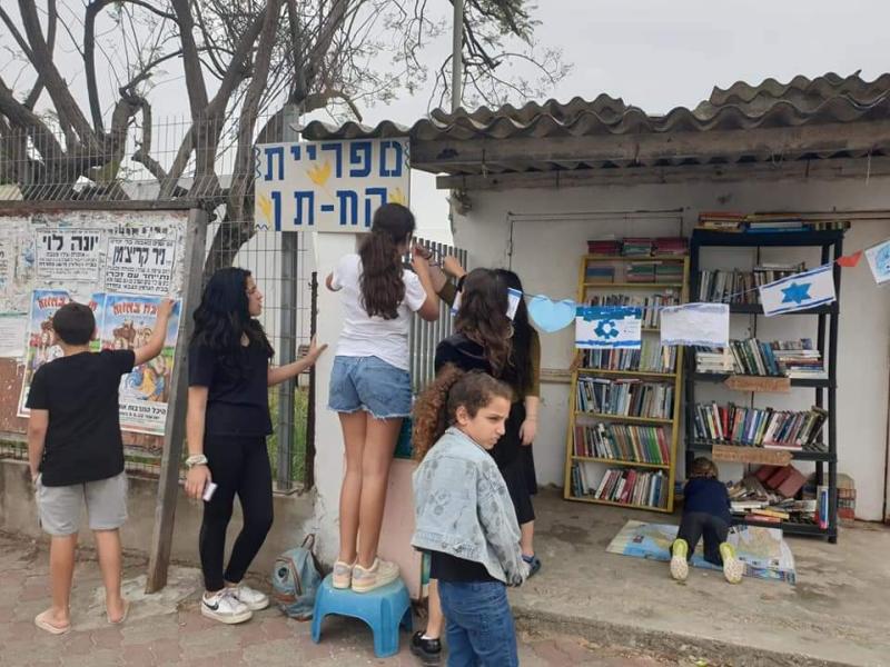 כל העיר דגלים דגלים