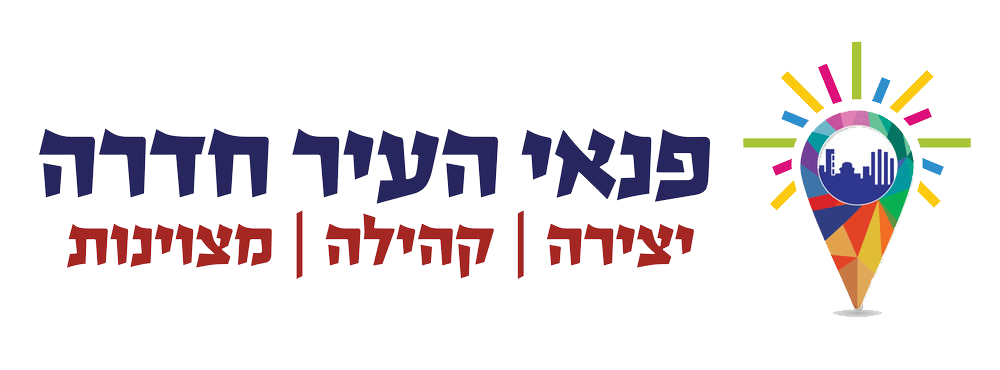 נוהל הסרה,לא לאפשר הרשמה חוגים