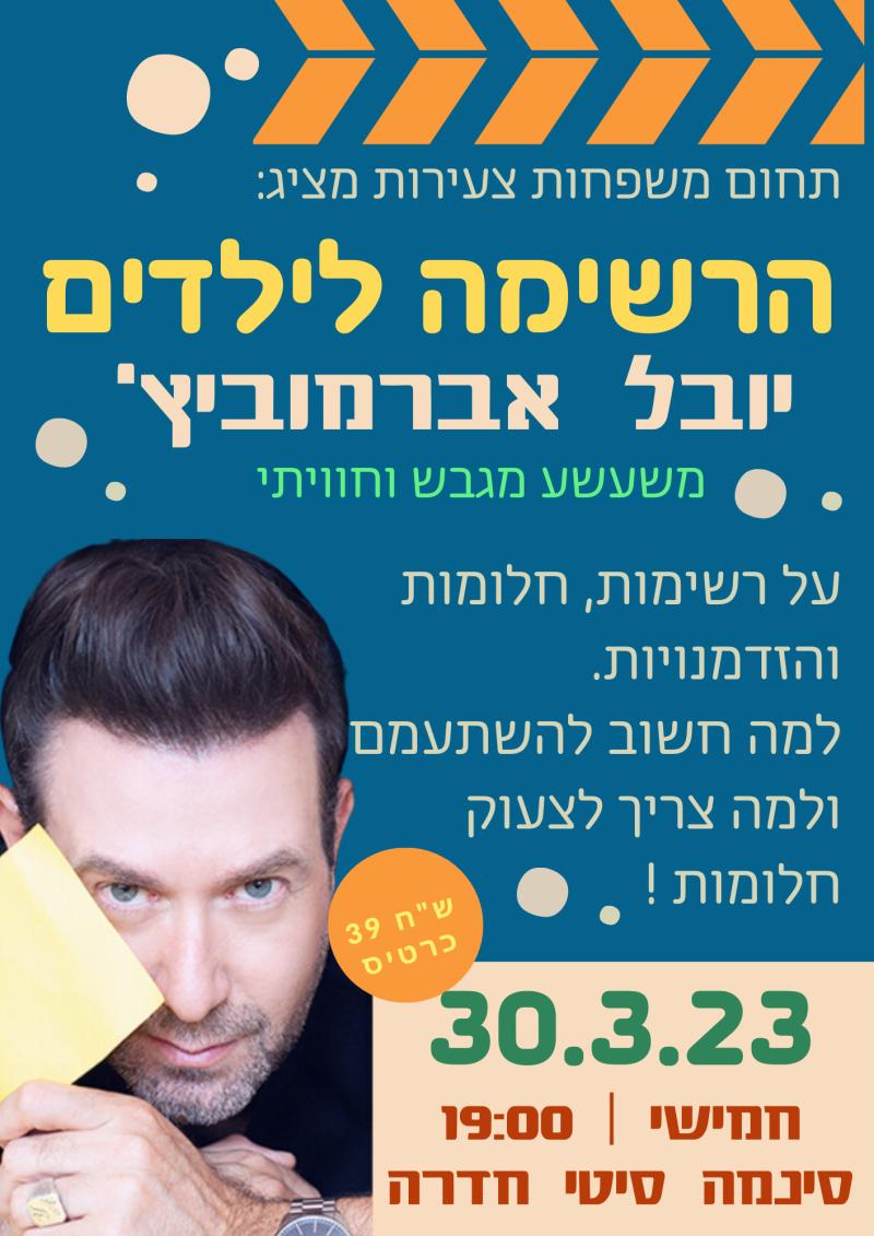 event_img