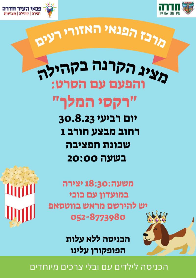 event_img