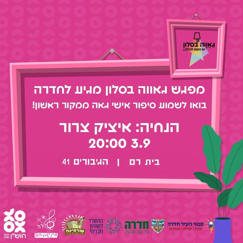 event_img