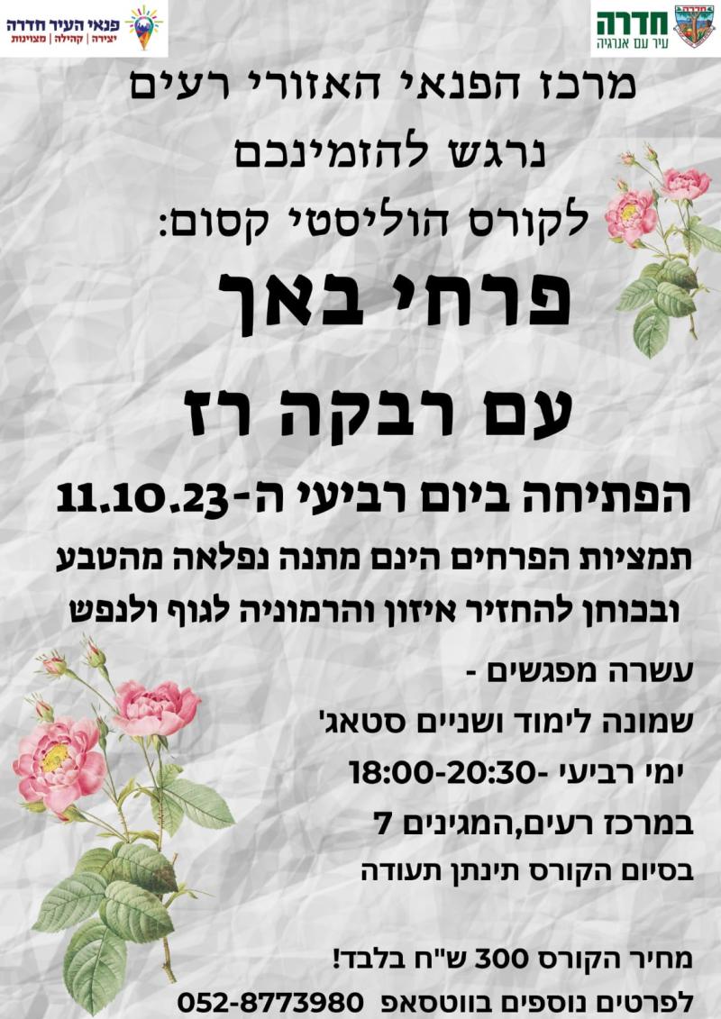 event_img