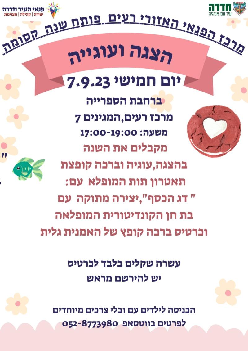 event_img