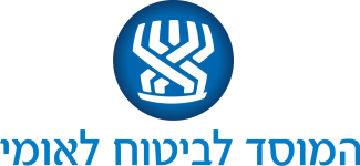 הביטוח הלאומי - עדכונים ומידע בעקבות המלחמה