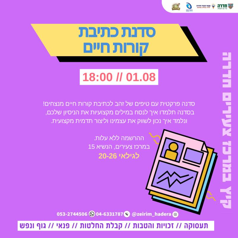 event_img