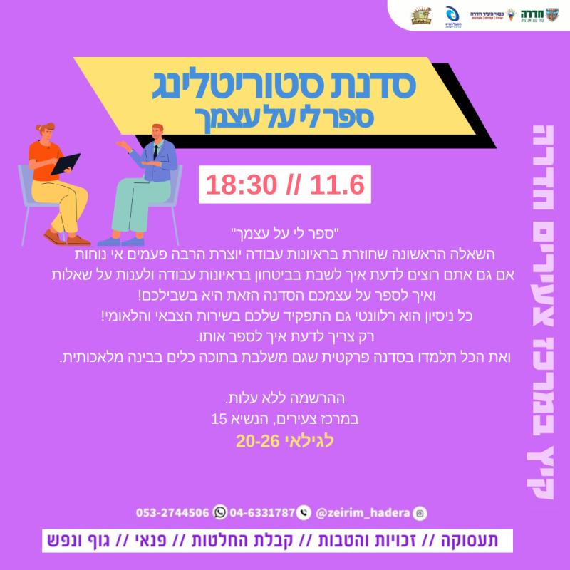 event_img