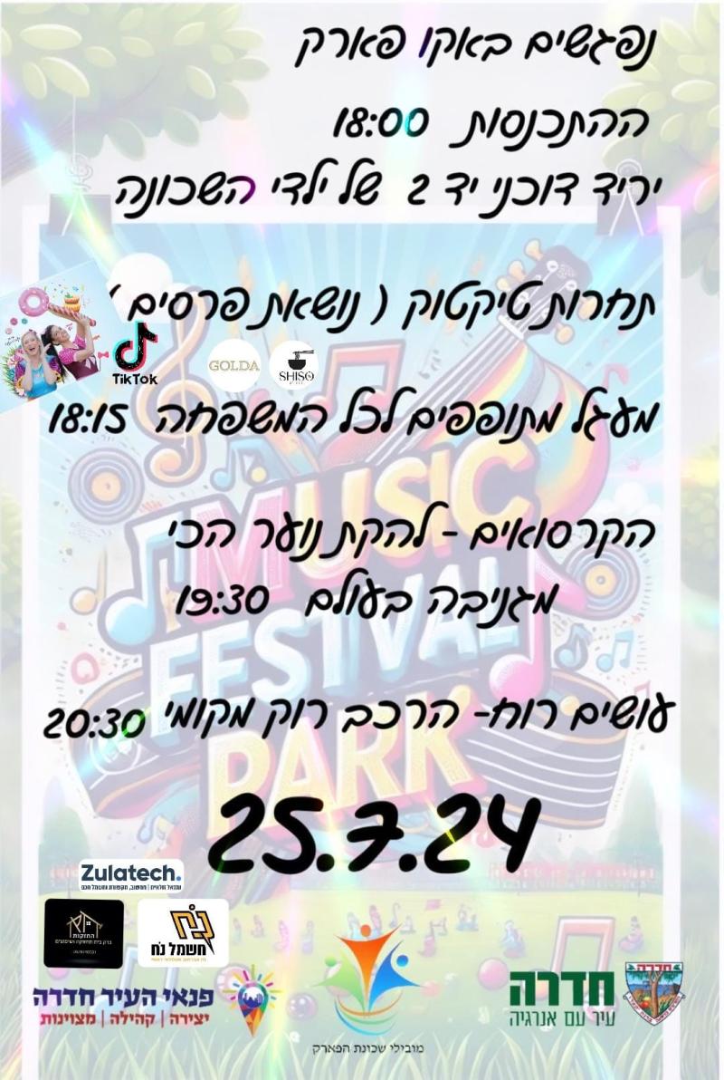 event_img